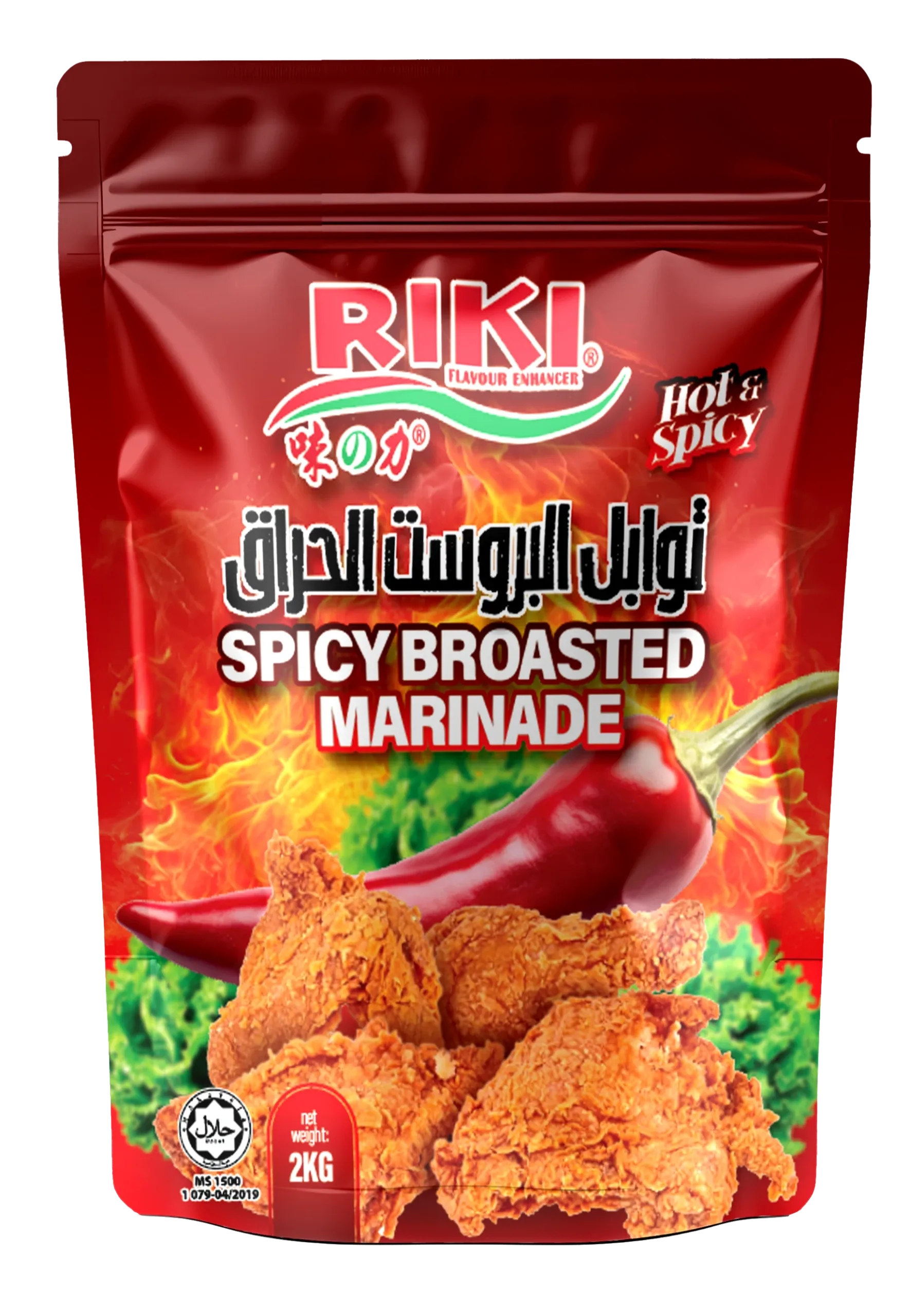 Riki-Spicy Broasted Marinade